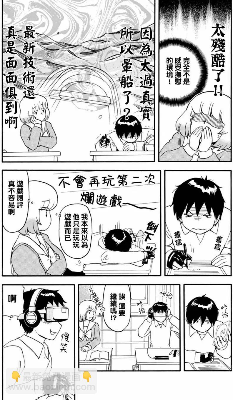 第125回18