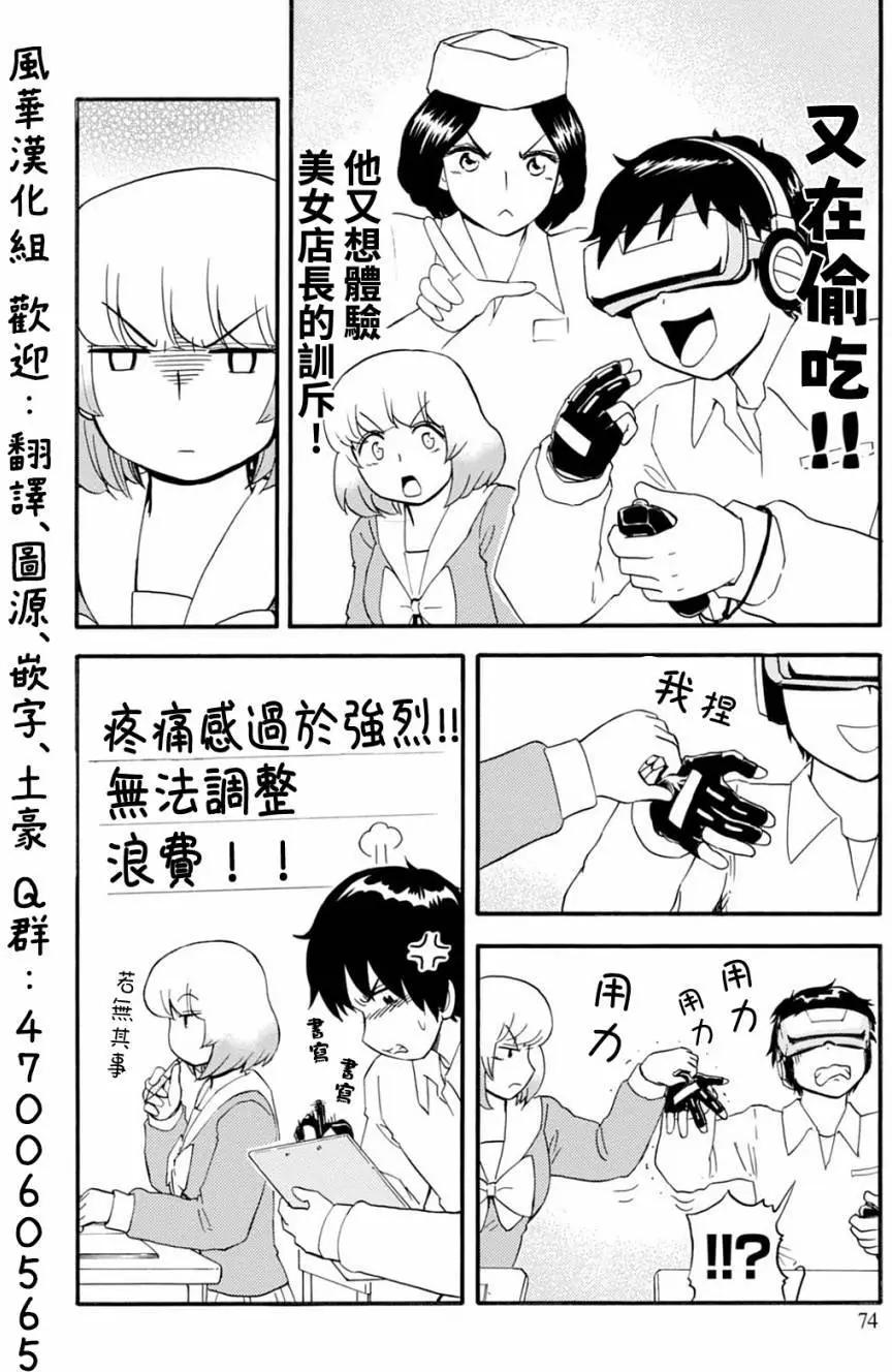 第125回19