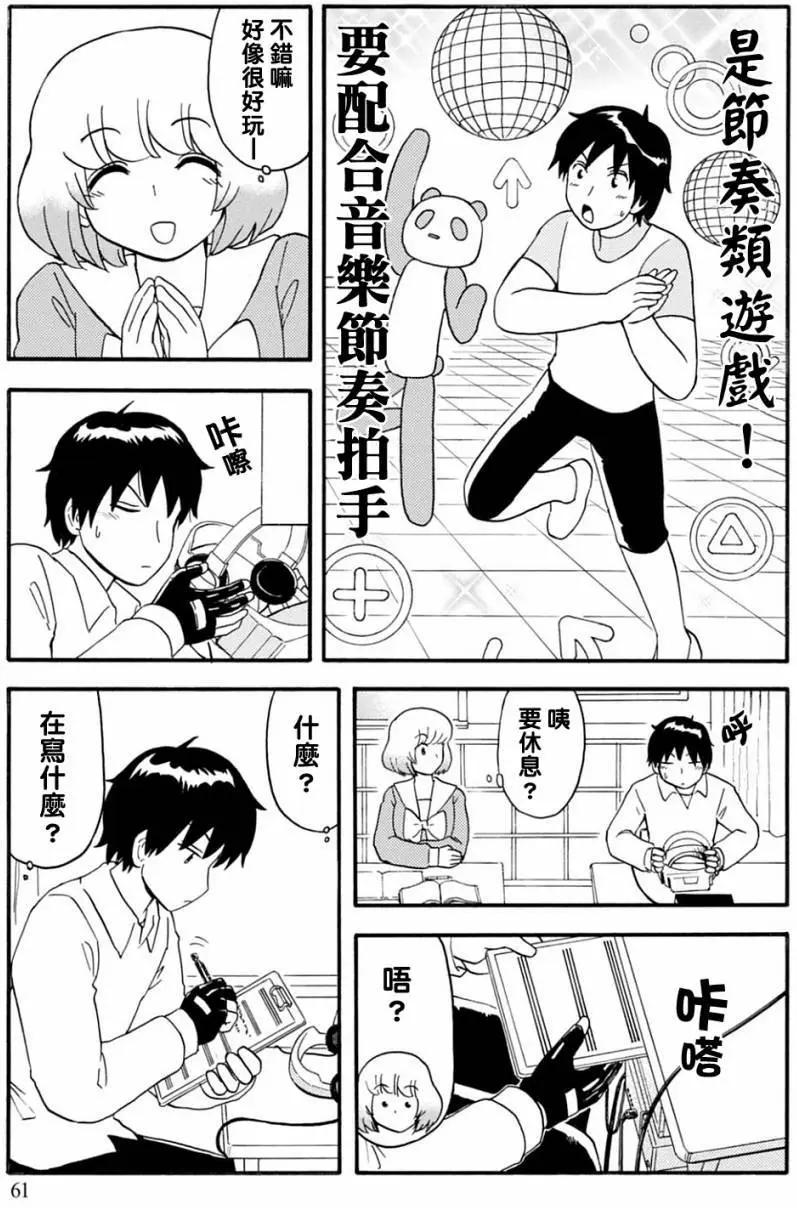 第125回6