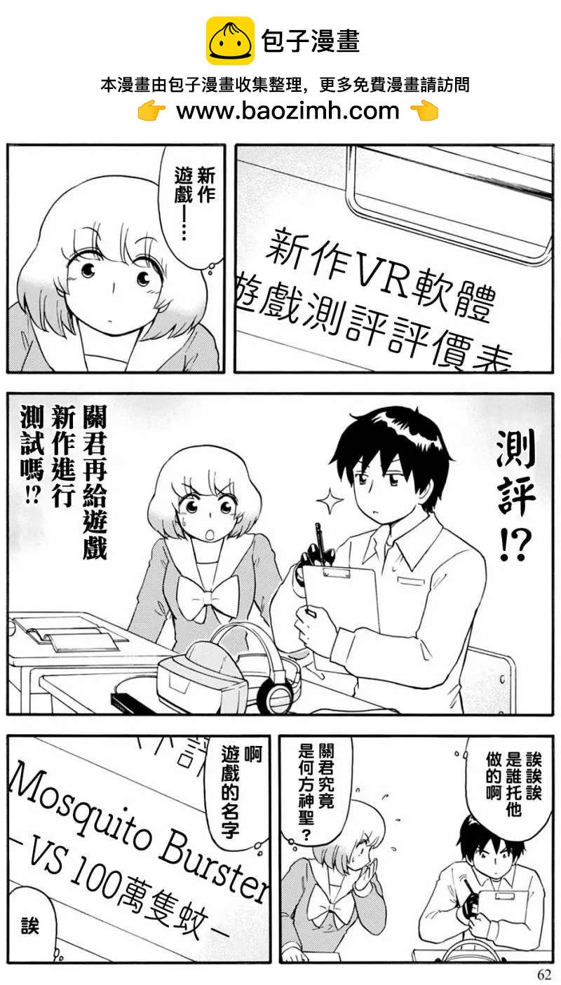第125回7