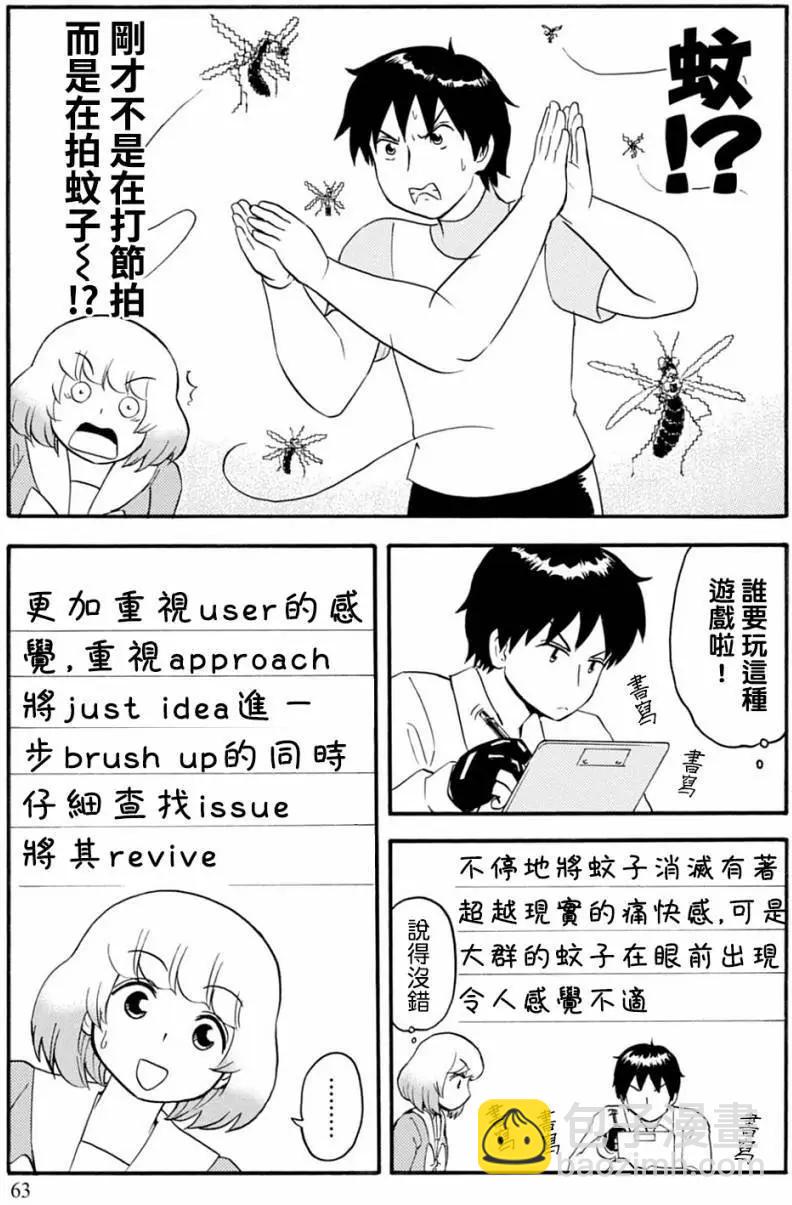 第125回8