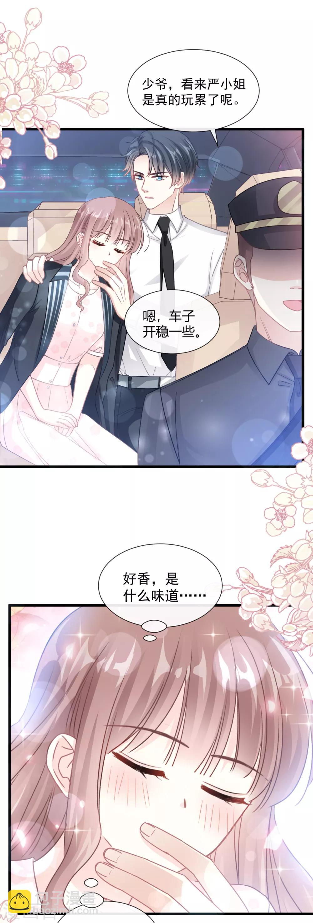 第80话 摩天轮上的童话25