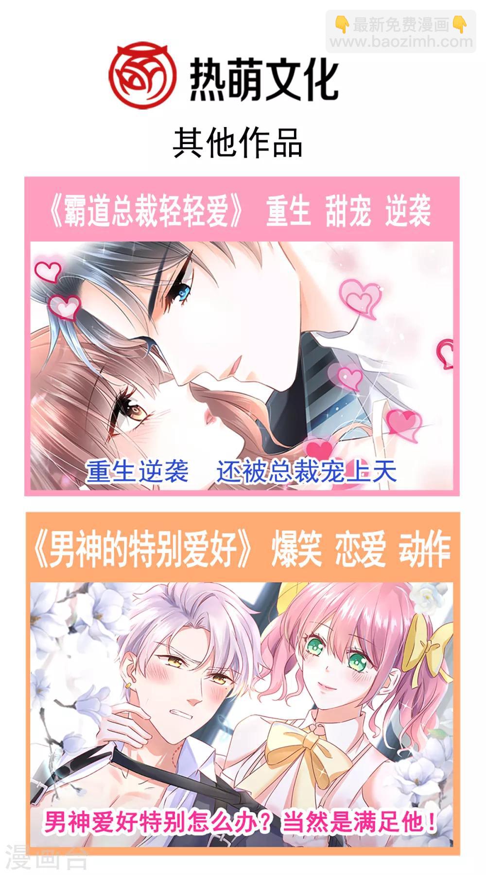 第80话 摩天轮上的童话30
