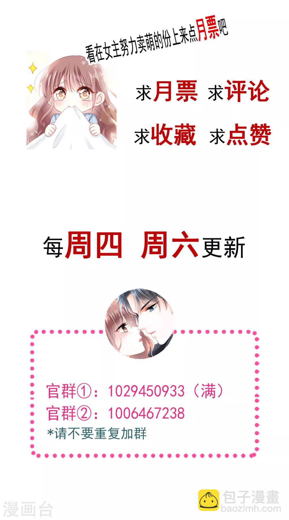 第80话 摩天轮上的童话31