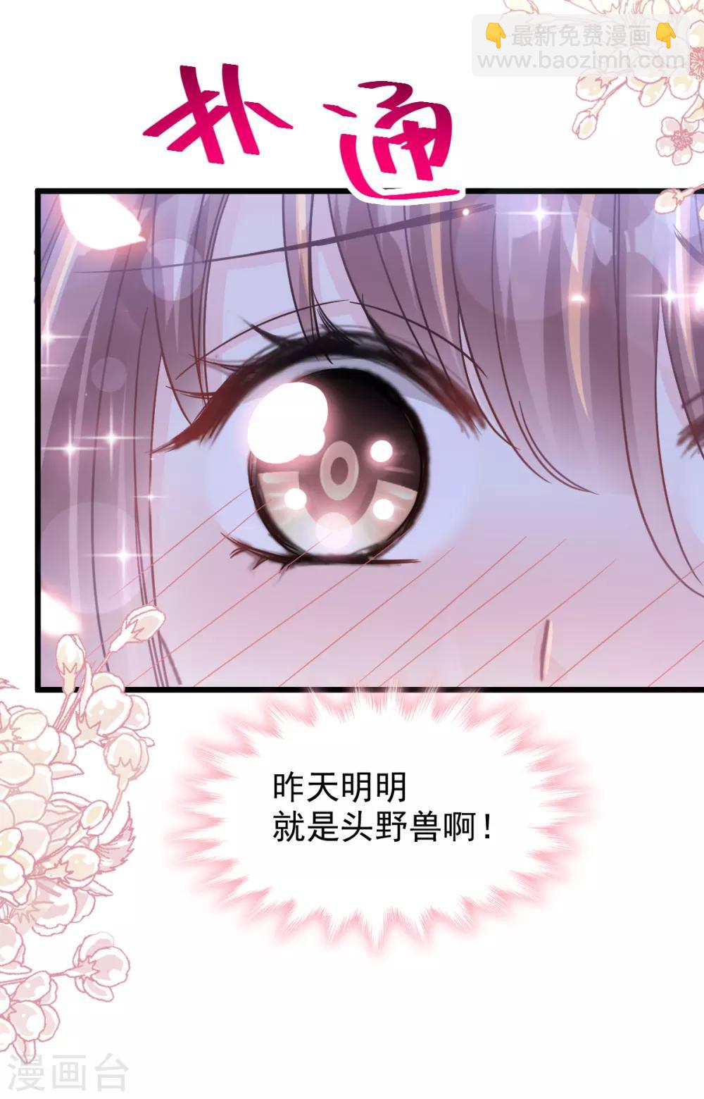 第90话 你和谁有经验？1