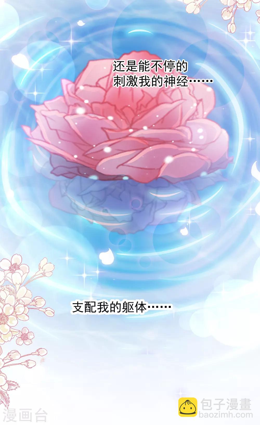 第90话 你和谁有经验？12