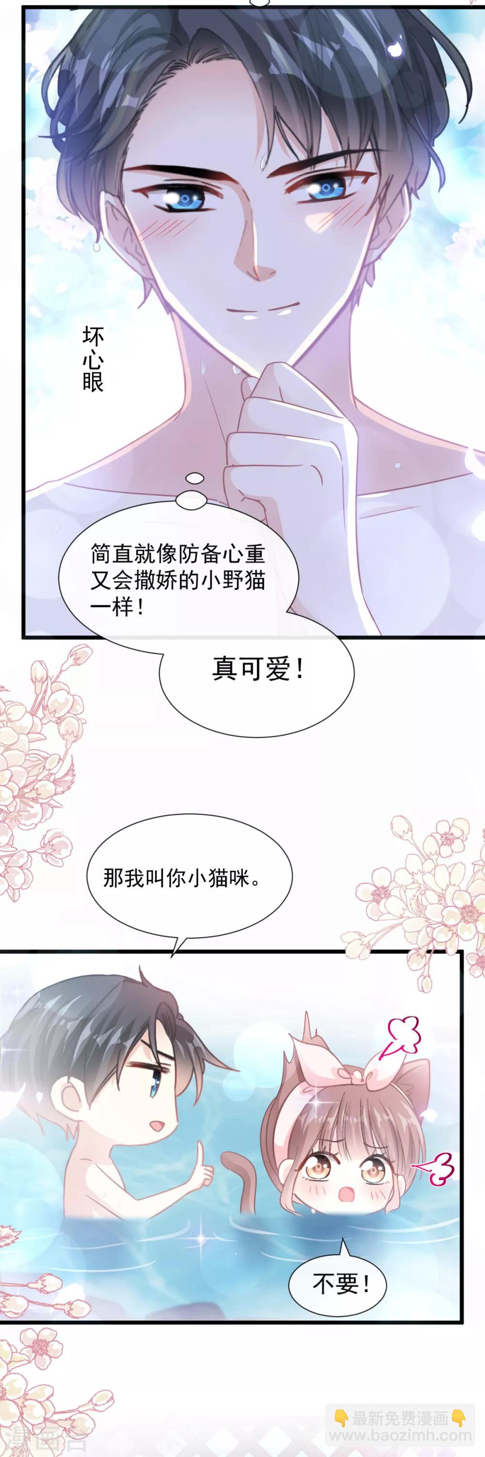 第90话 你和谁有经验？18