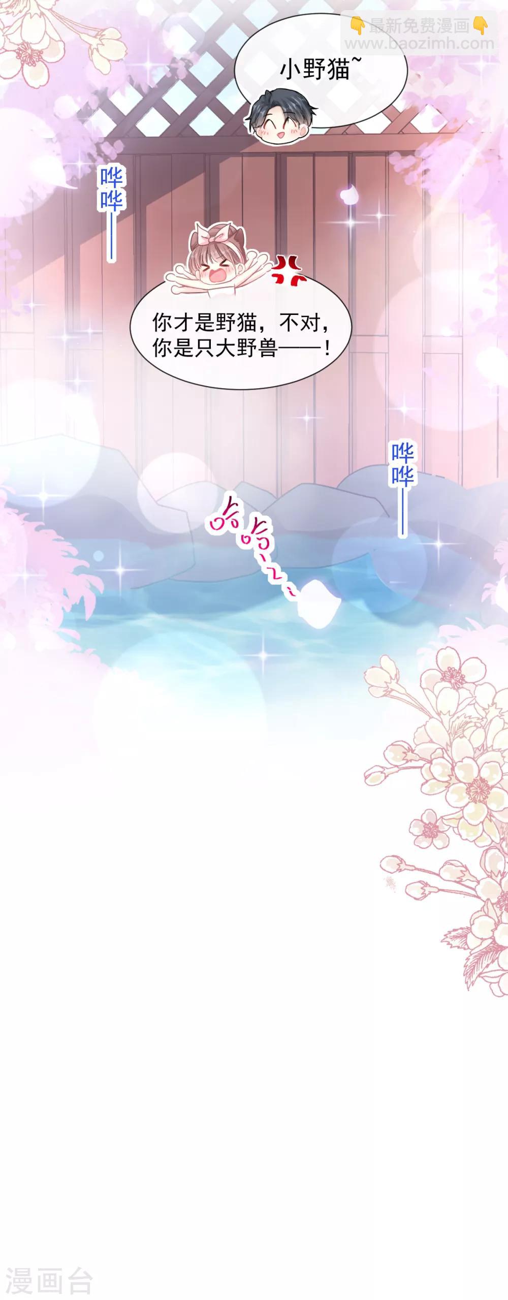 第90话 你和谁有经验？19