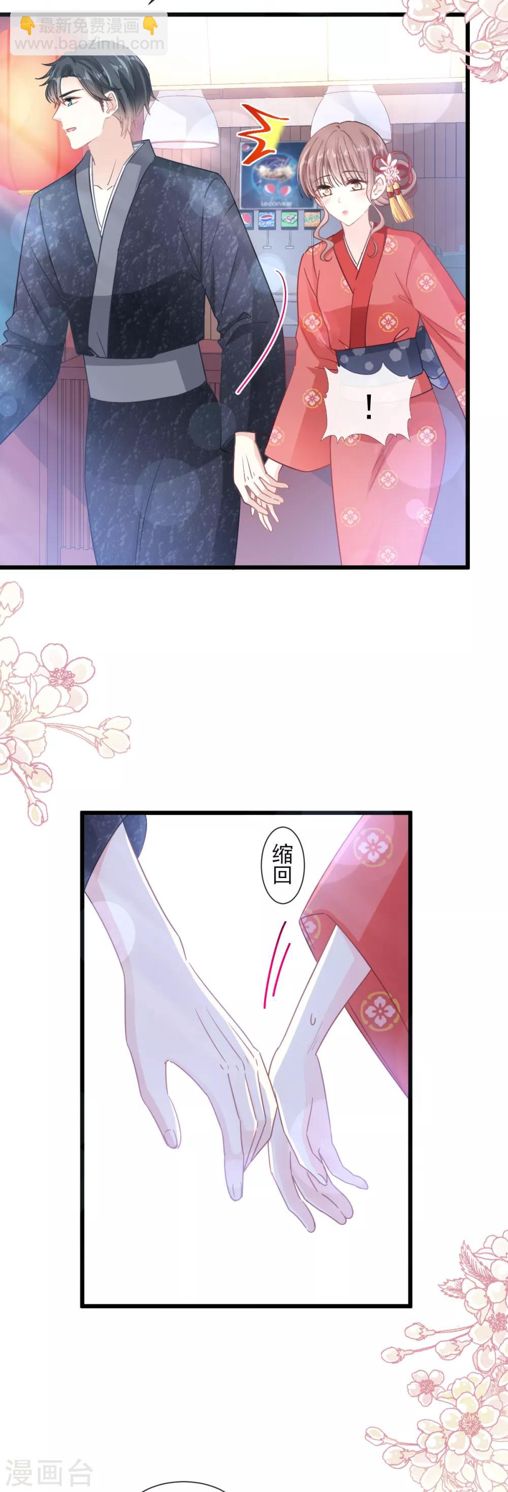 第90话 你和谁有经验？22
