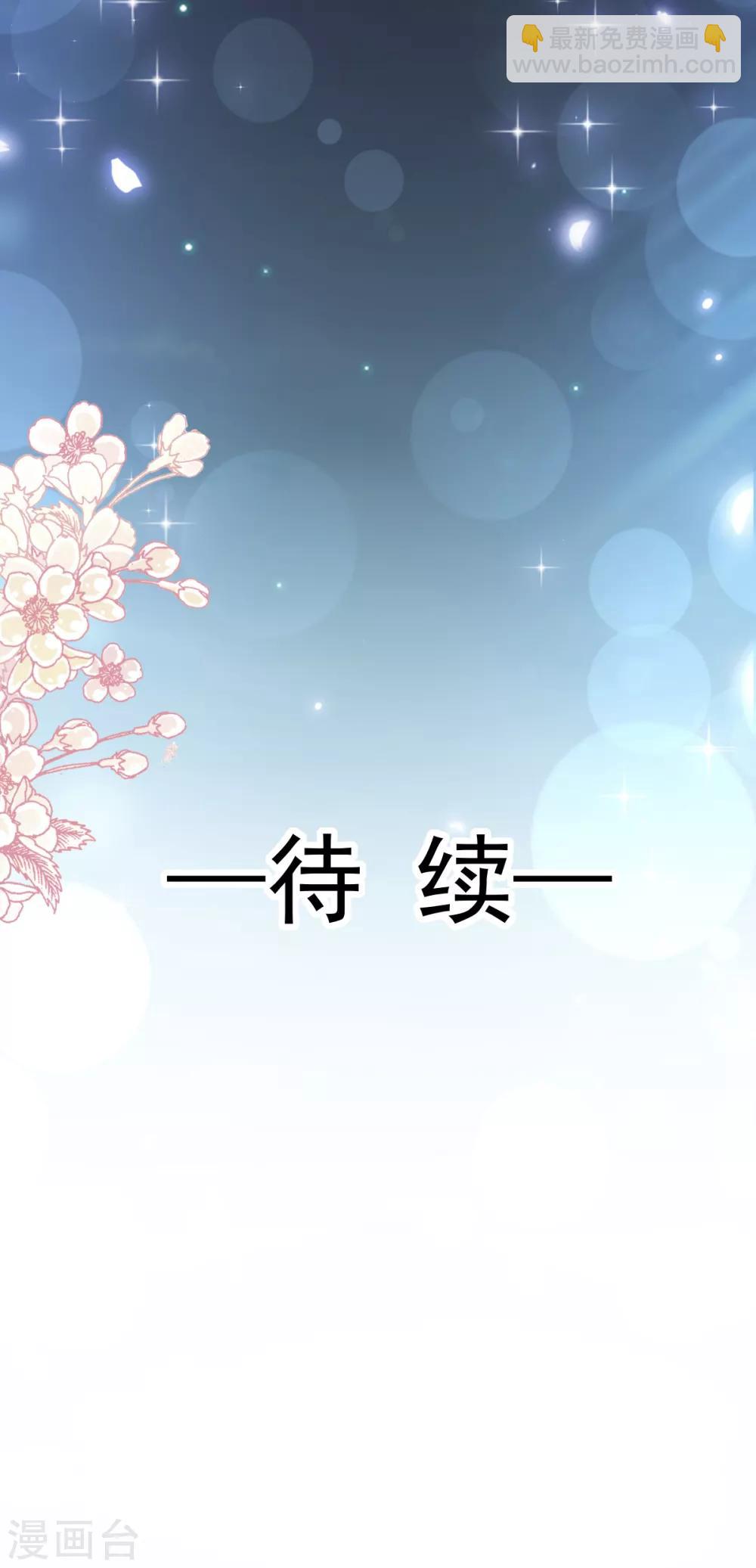 第90话 你和谁有经验？26