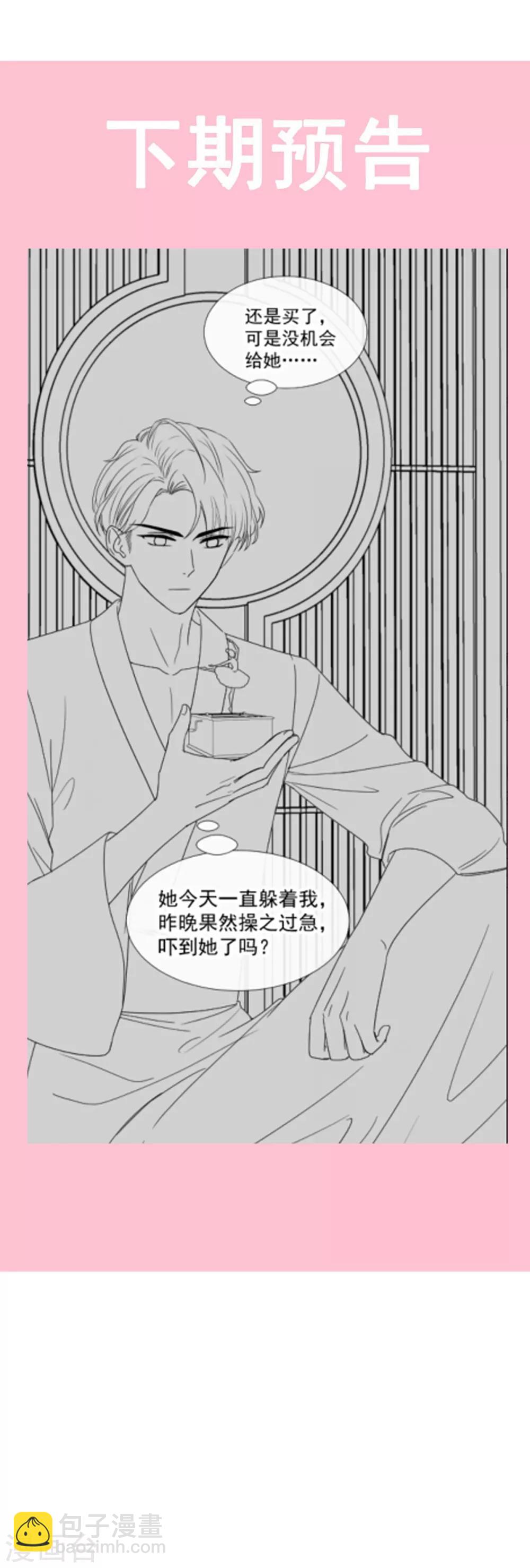 第90话 你和谁有经验？27