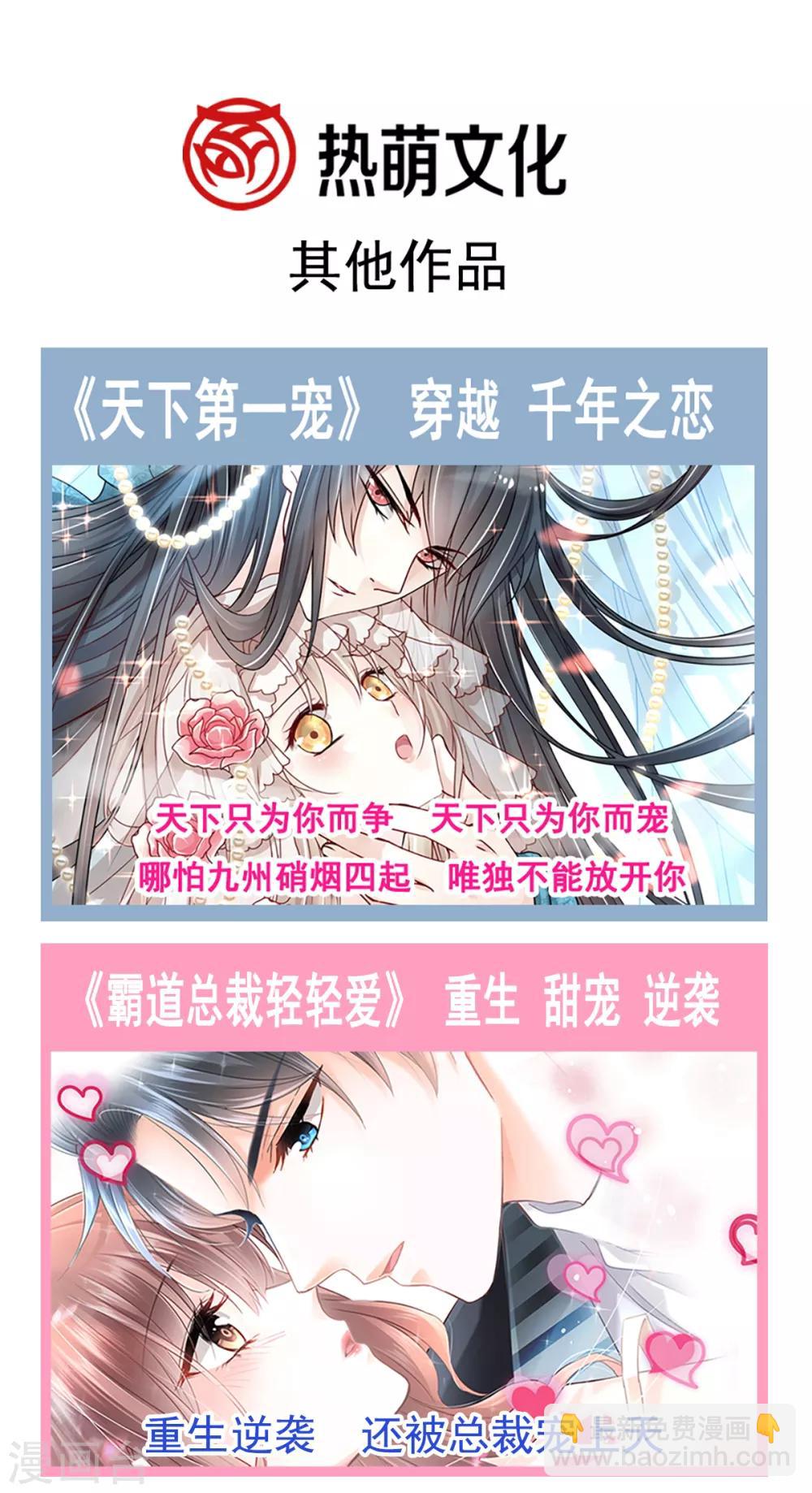 第90话 你和谁有经验？28