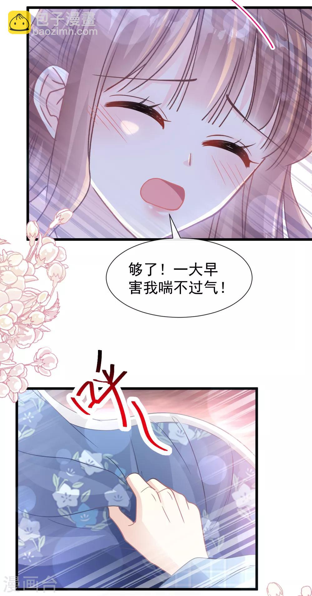 第90话 你和谁有经验？6