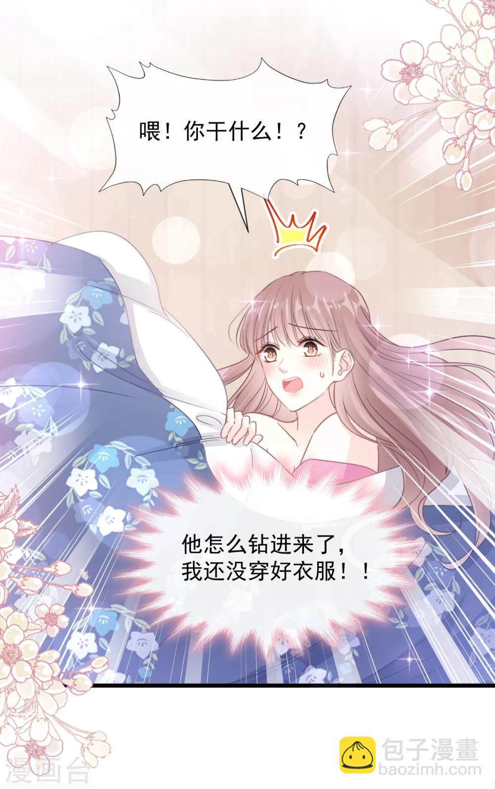 第90话 你和谁有经验？7