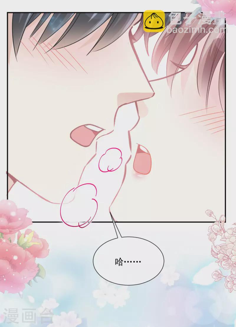 第151话 强硬的吻22