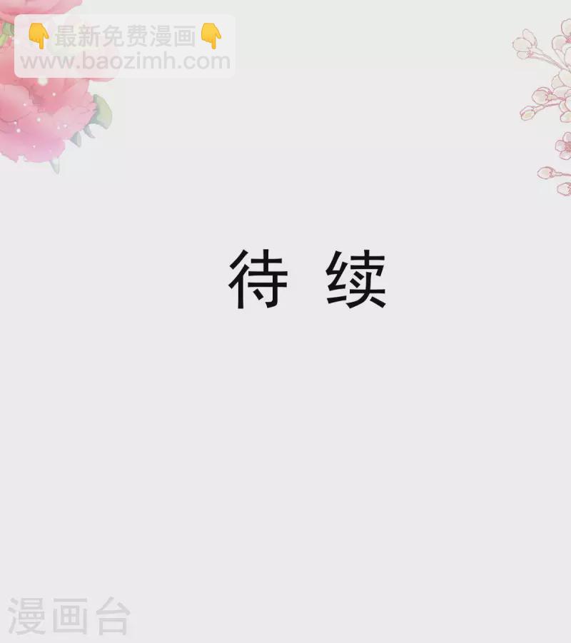 第151话 强硬的吻32