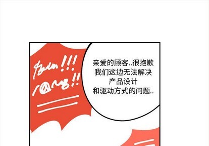 第3话0