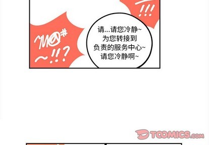 第3话1