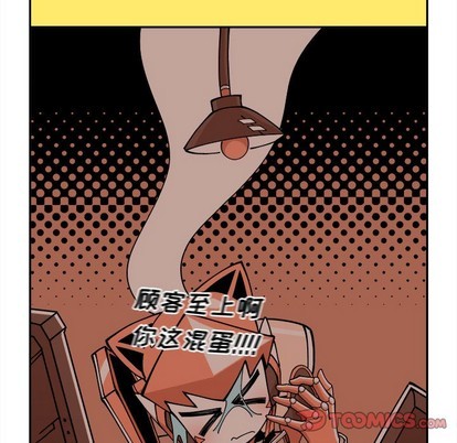 第3话37
