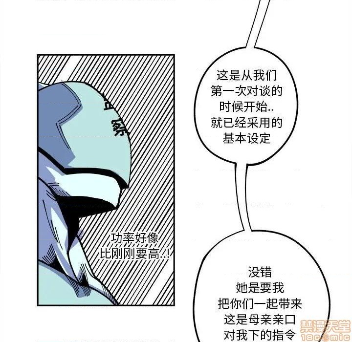 第15话12