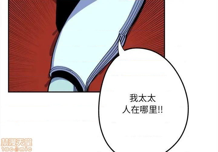 第15话2