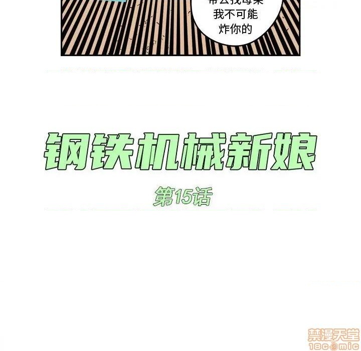 第15话27