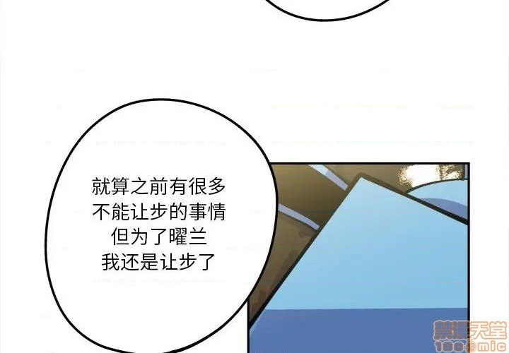 第15话3