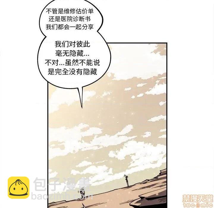 第15话43