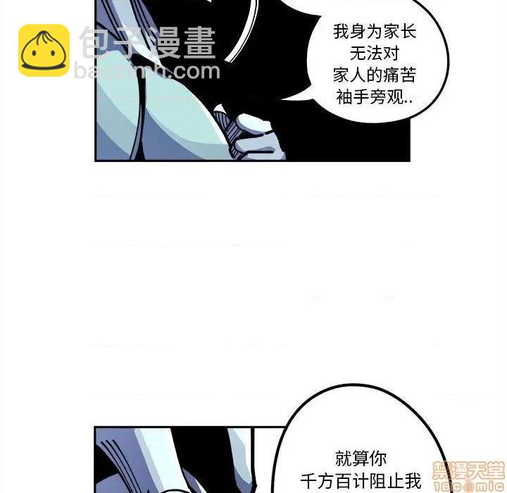 第15话45