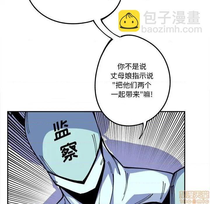 第15话5
