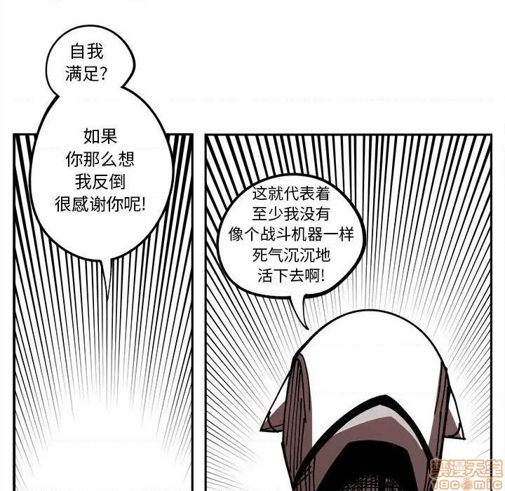 第15话55
