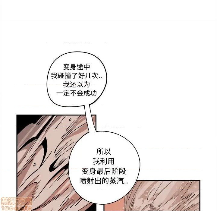 第15话70