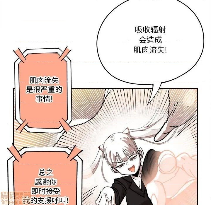 第15话81