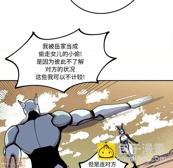 第15话9