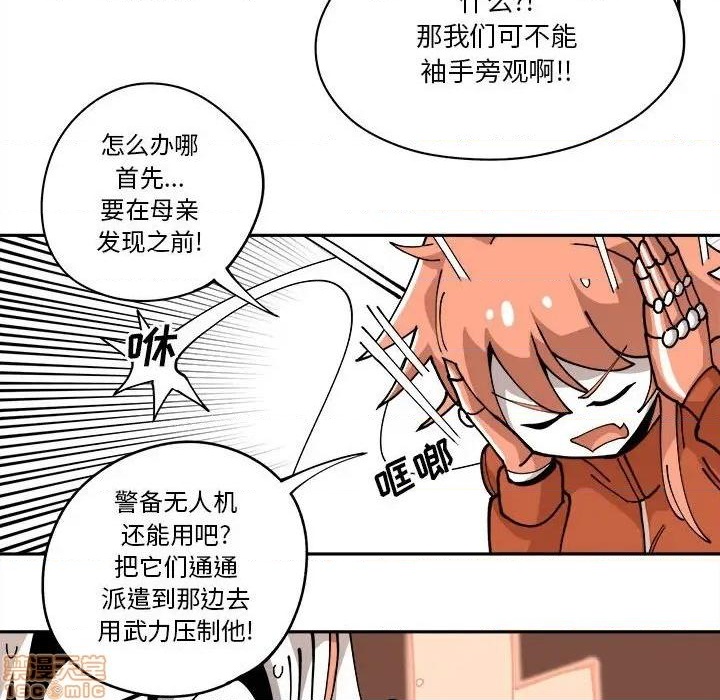 第15话90