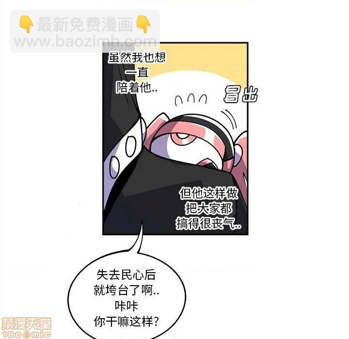 第17话12