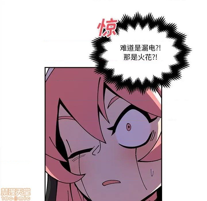 第17话32