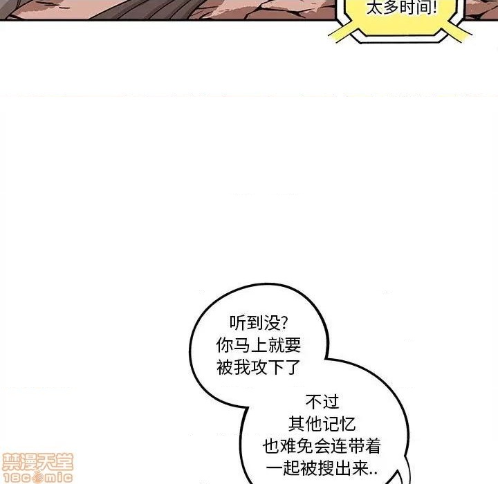 第17话57