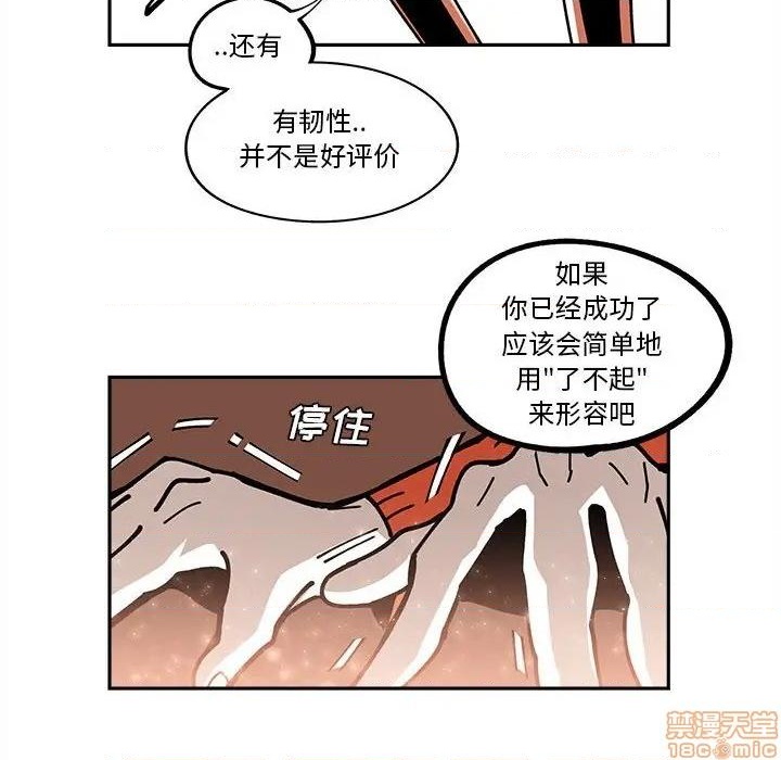 第17话62