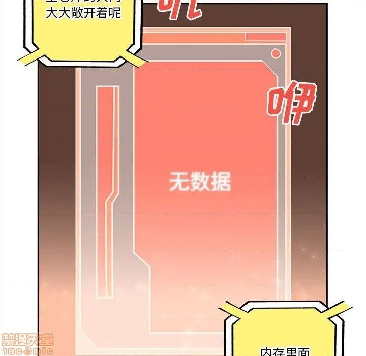 第17话70