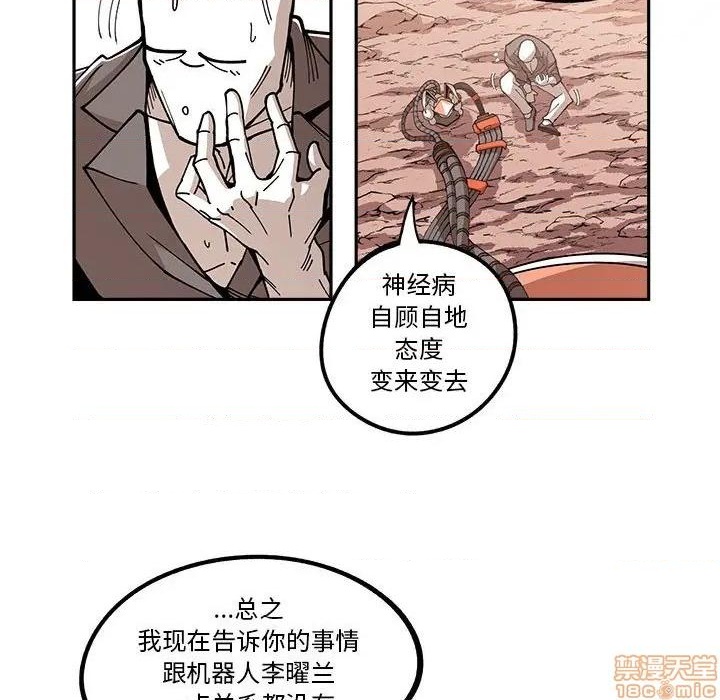 第17话82