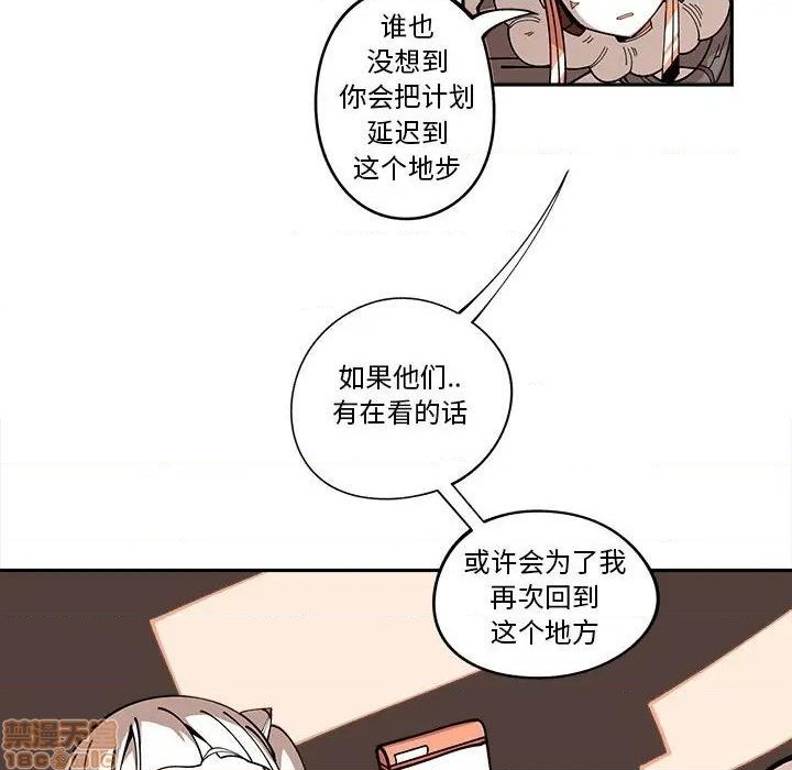 第17话90