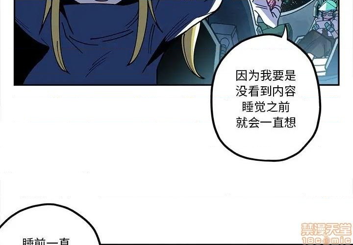 第23话2