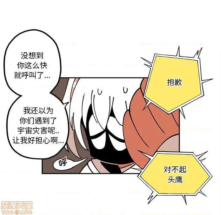 第23话21