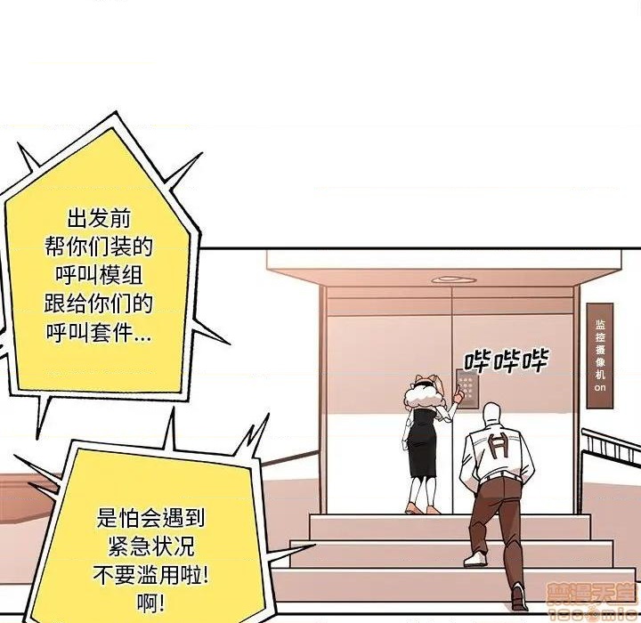 第23话22