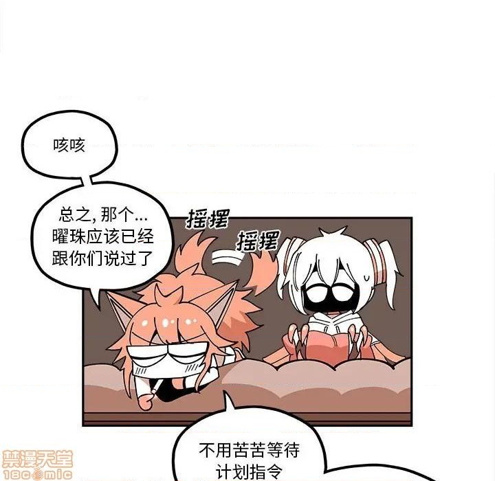 第23话25