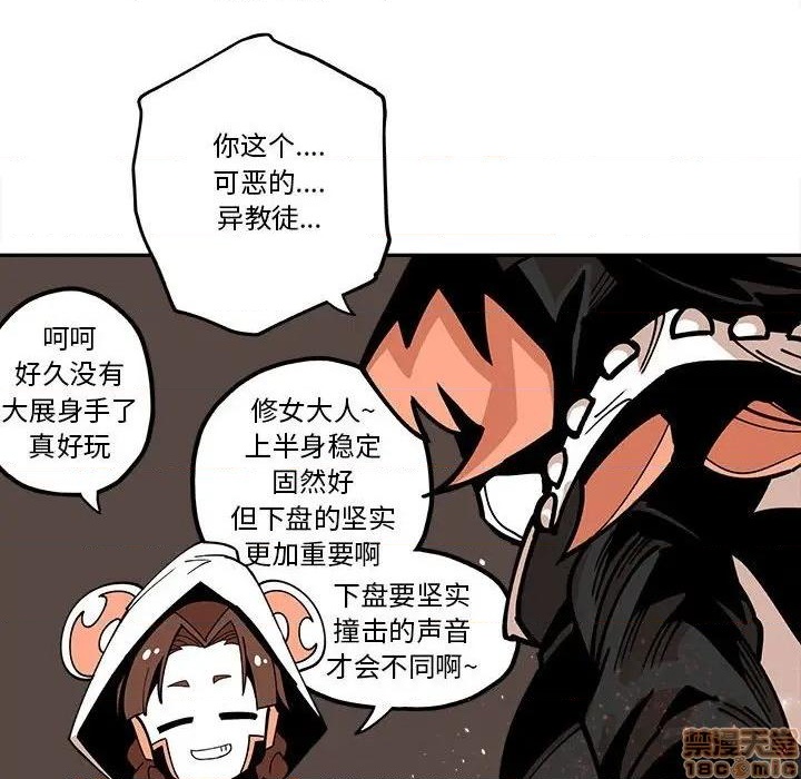 第23话33