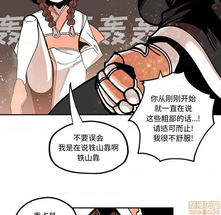 第23话34