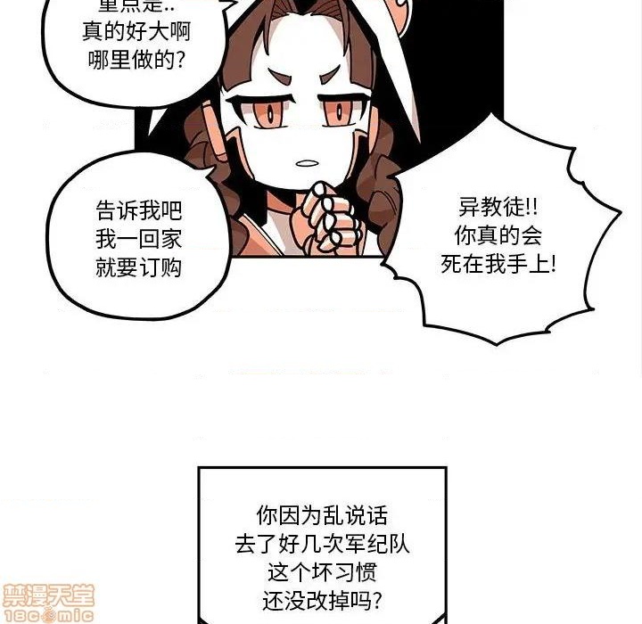 第23话35