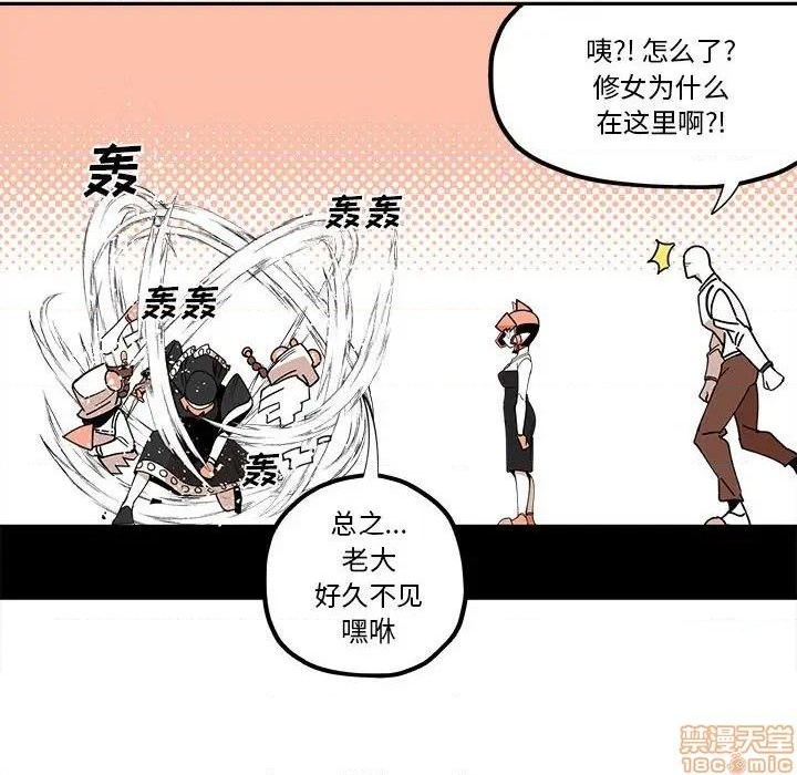 第23话37